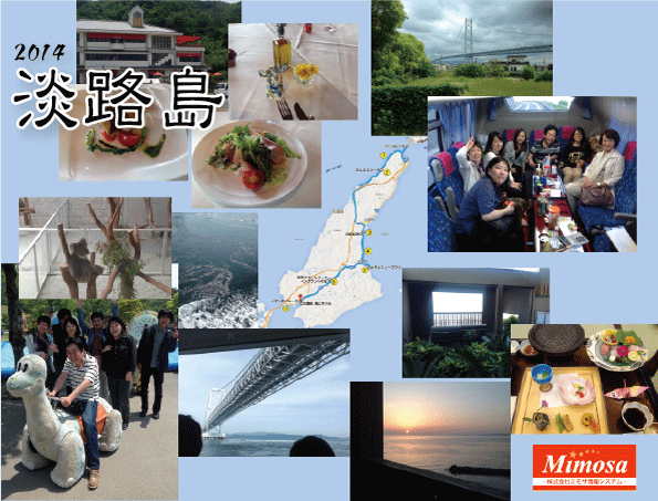 2014awajishima_02