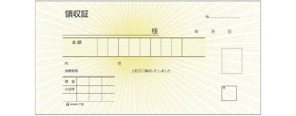 ヒサゴ　領収証　778