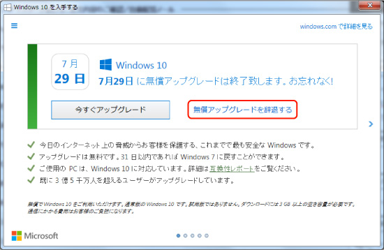 img_windows10