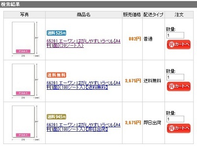 $ミモザのブログ